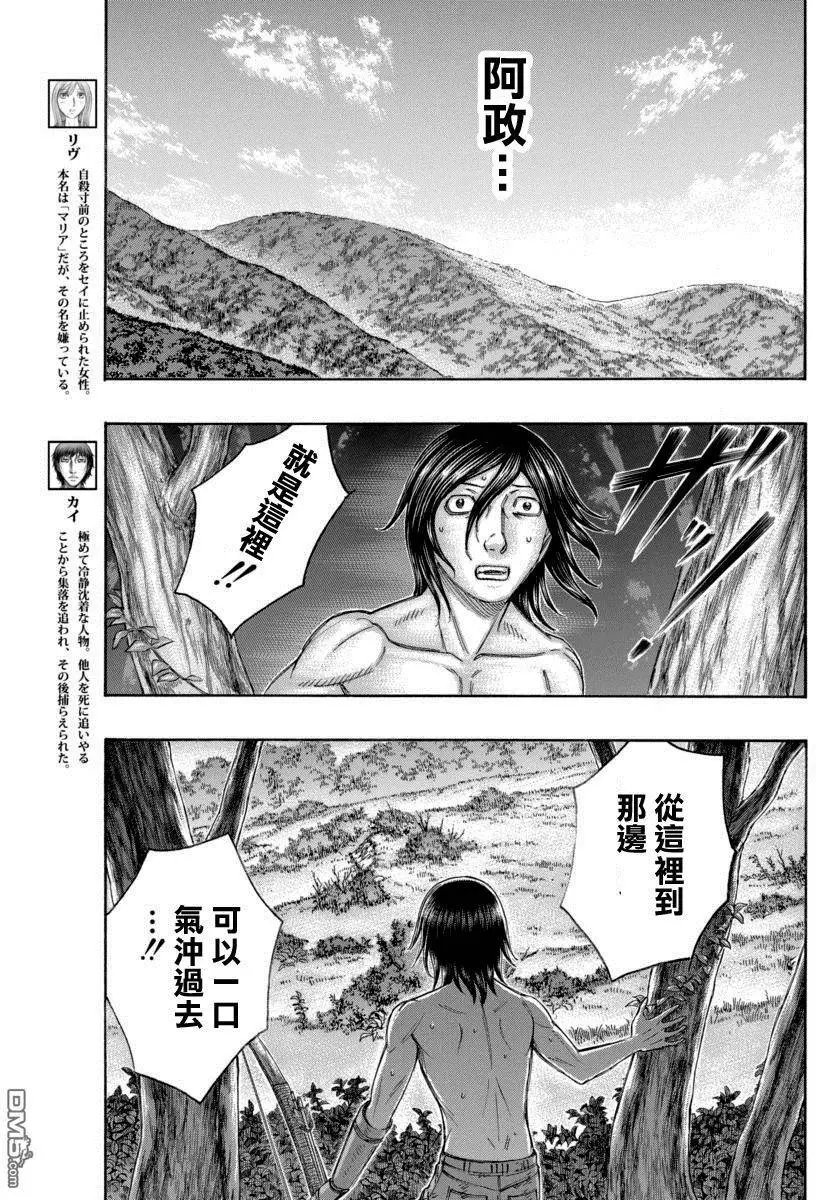 第166回 静谧的大海