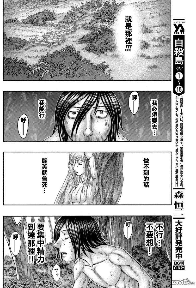第166回 静谧的大海