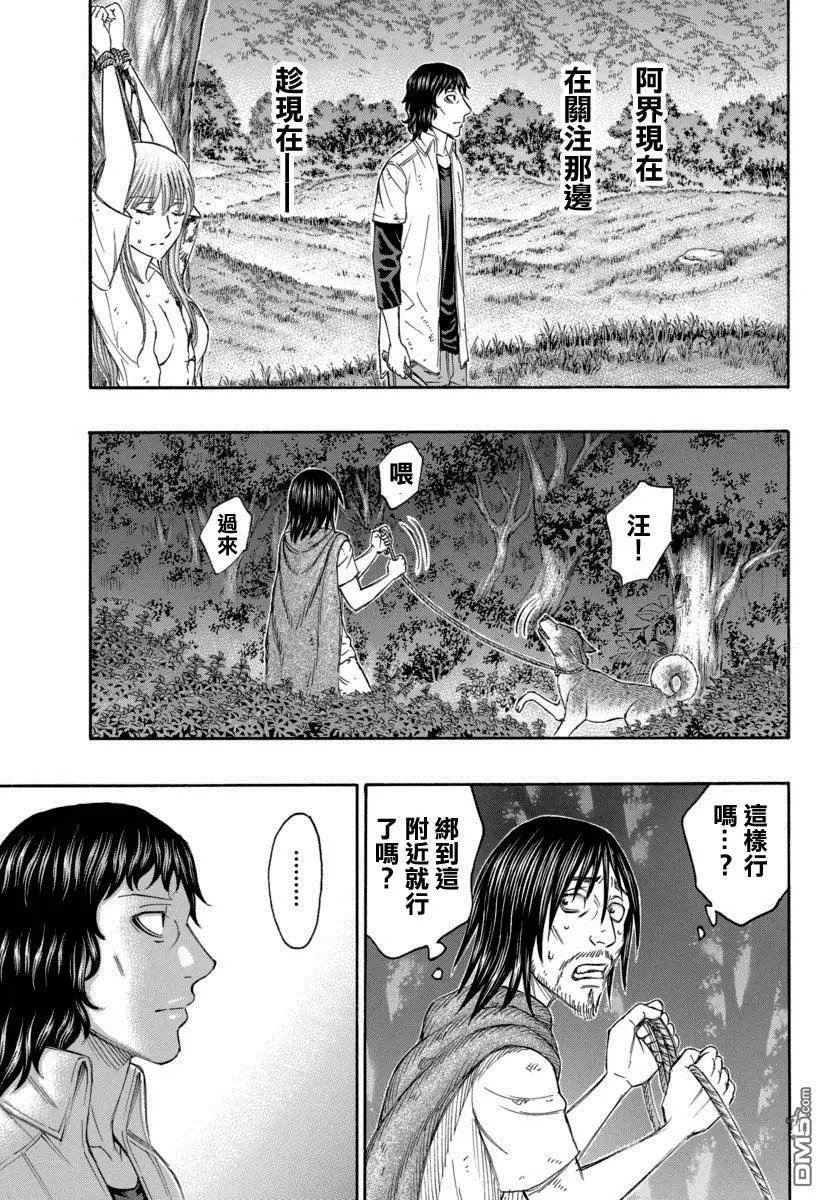 第166回 静谧的大海