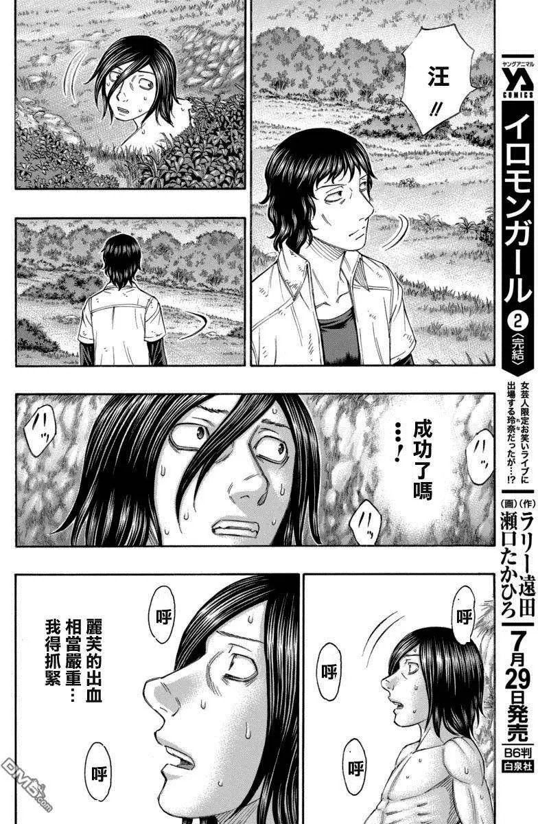 第166回 静谧的大海