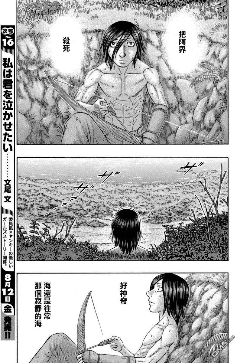 第166回 静谧的大海
