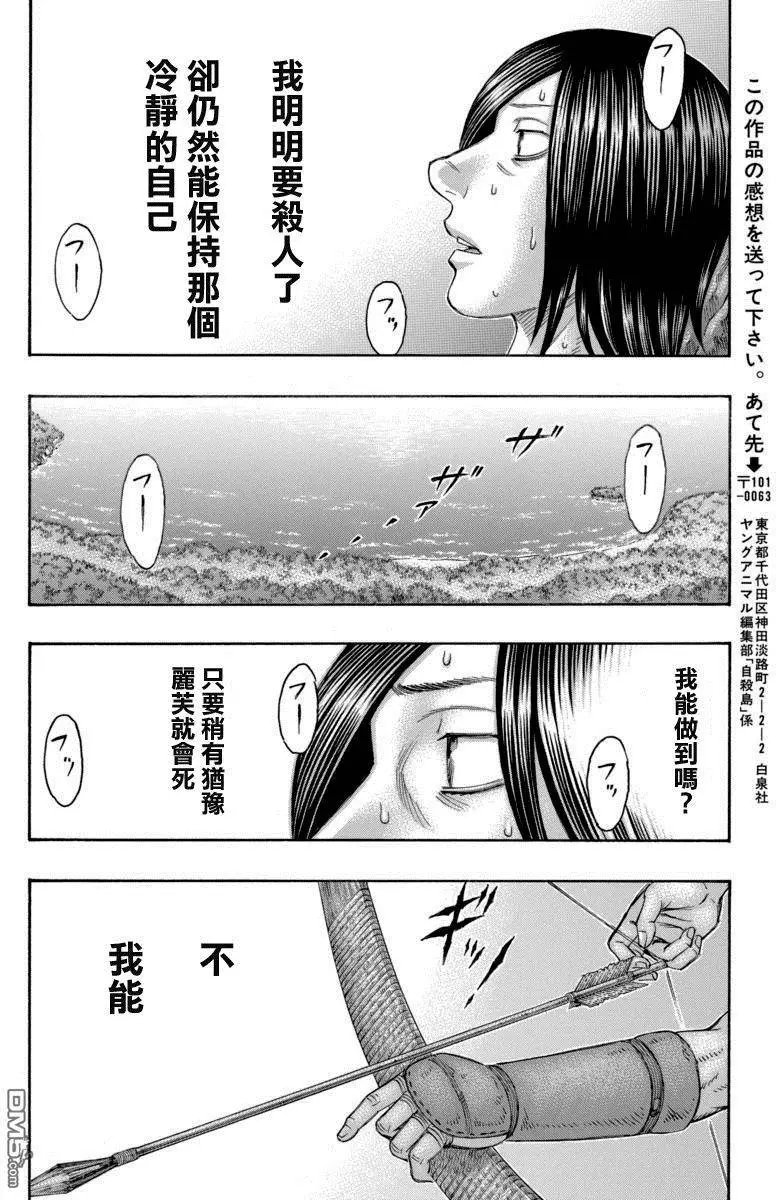 第166回 静谧的大海