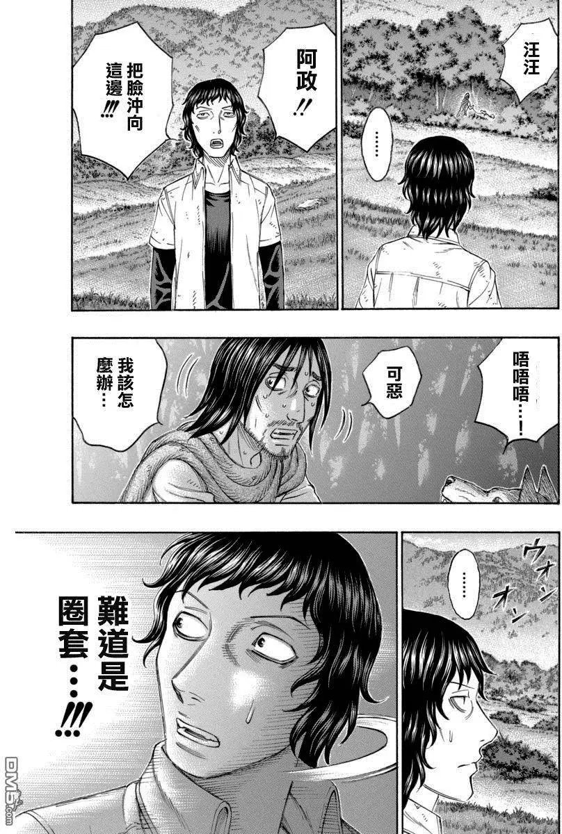 第166回 静谧的大海