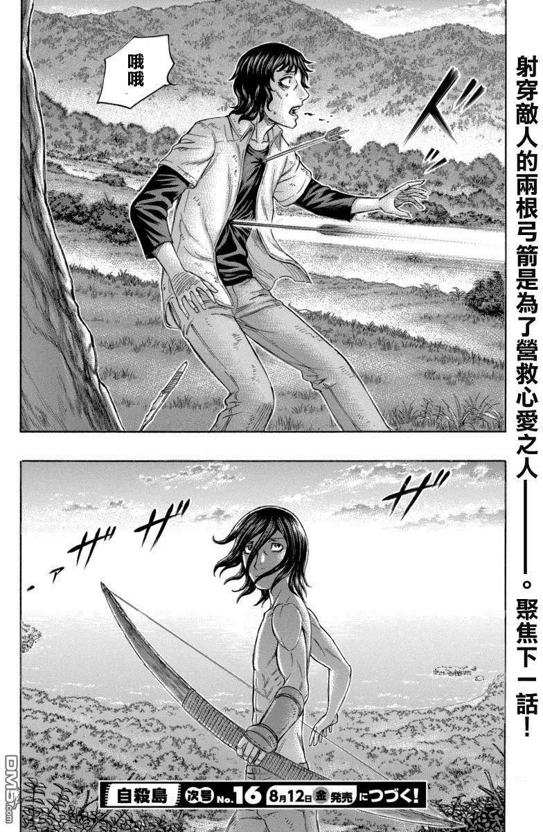 第166回 静谧的大海