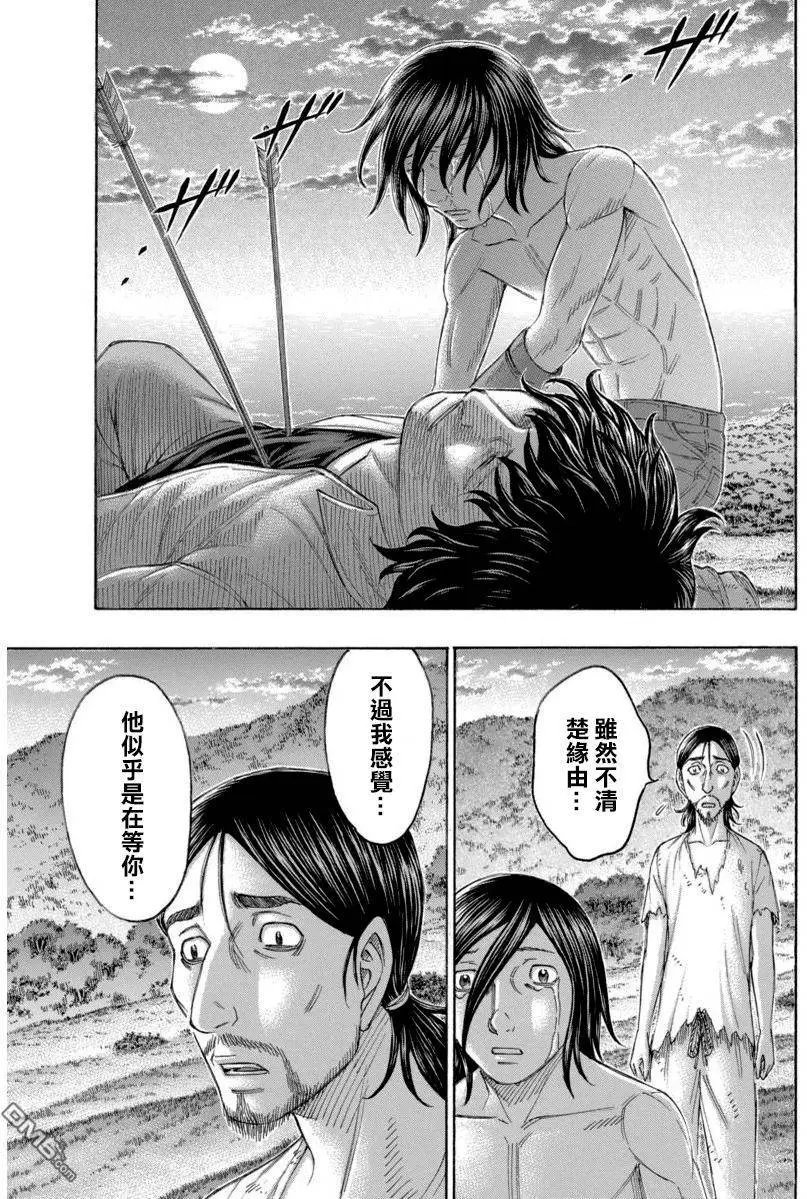 第167回 阿界眼中的夕阳
