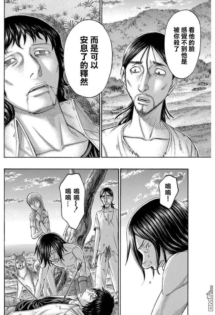第167回 阿界眼中的夕阳