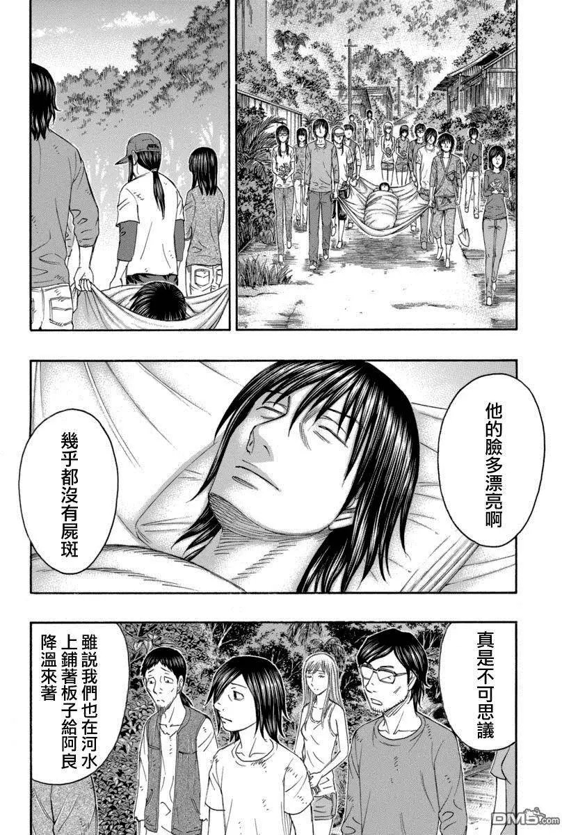 第168回 我们选择活下去