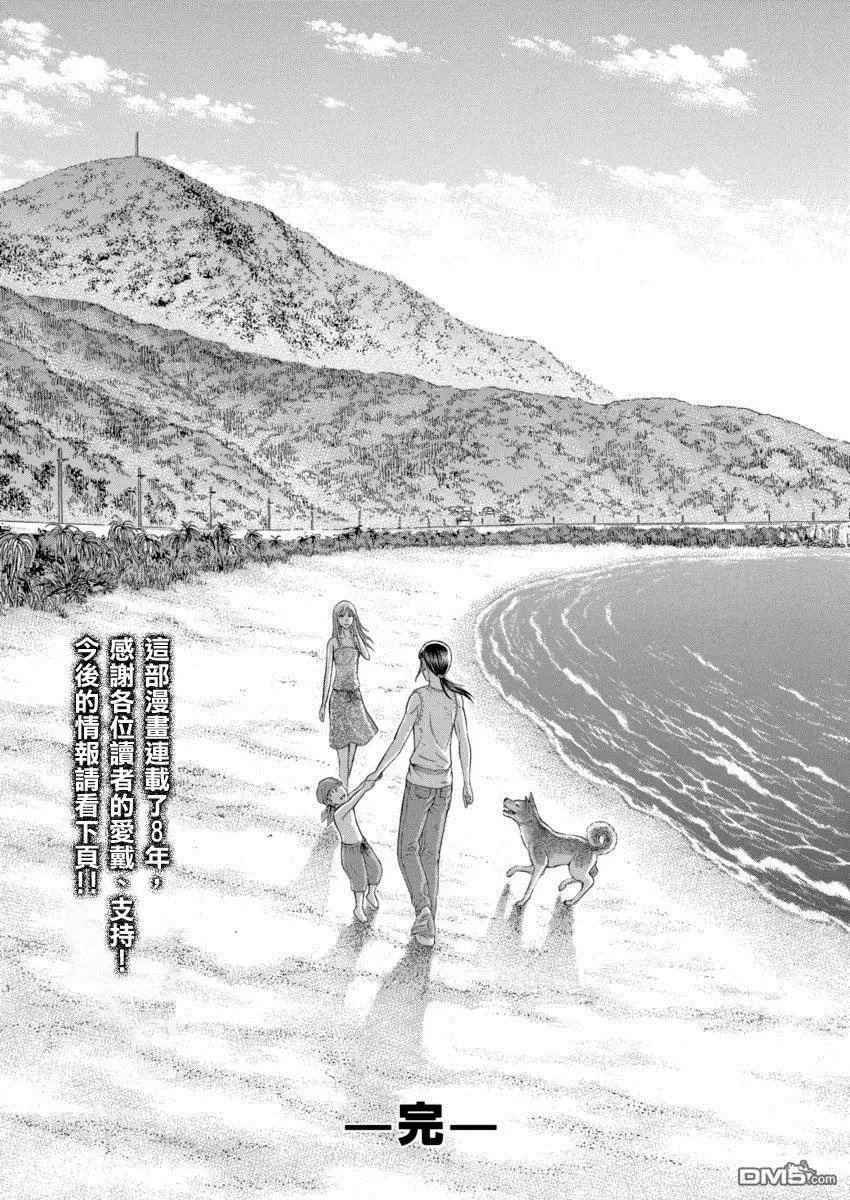 第168回 我们选择活下去