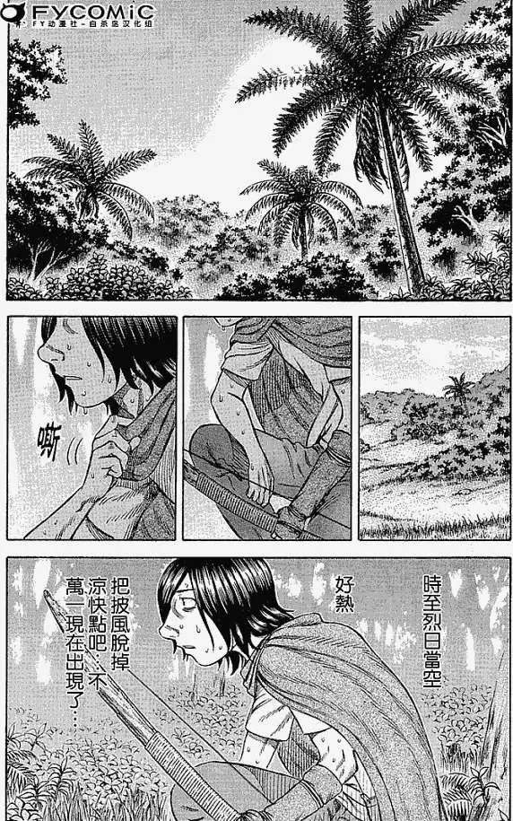 第018回