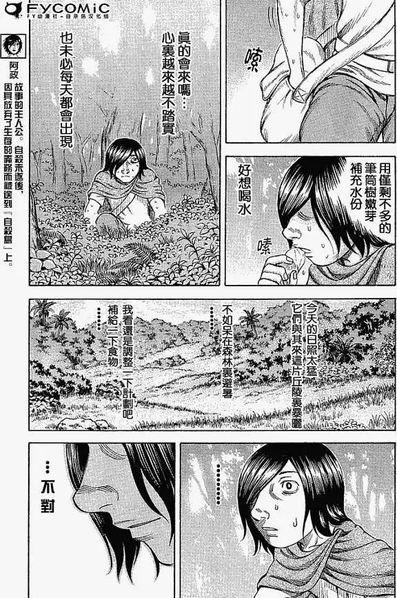 第018回