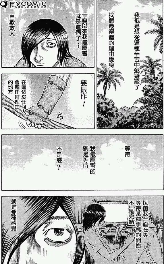 第018回