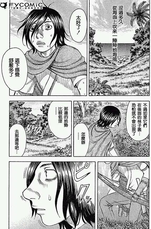 第018回