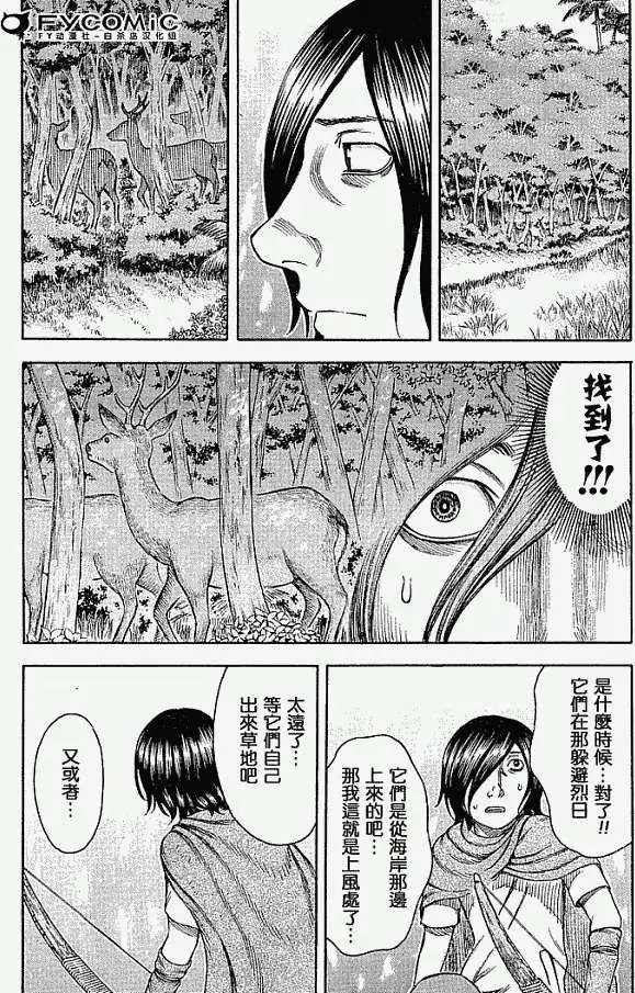 第018回