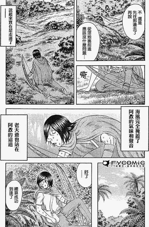 第018回