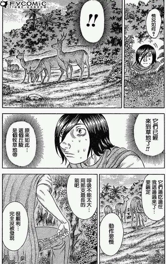第018回