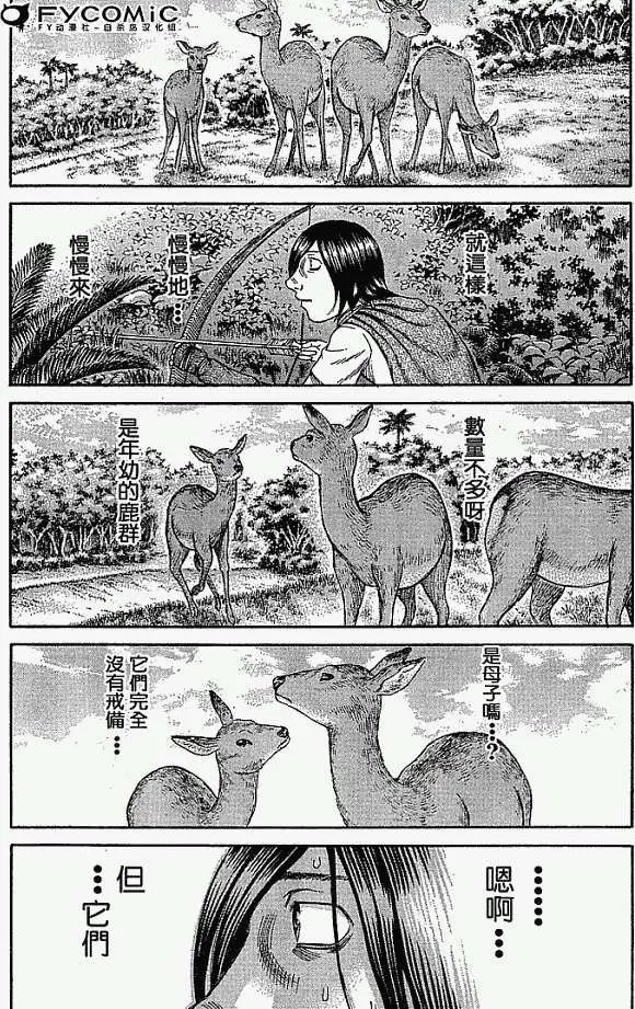 第018回