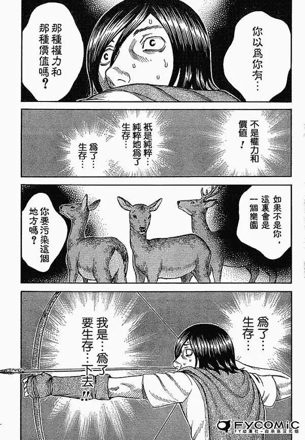 第018回