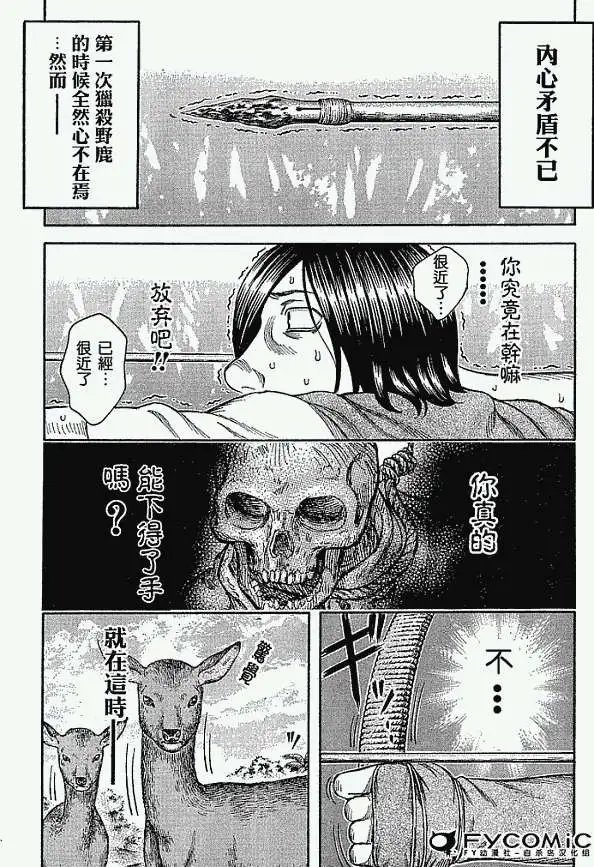 第018回