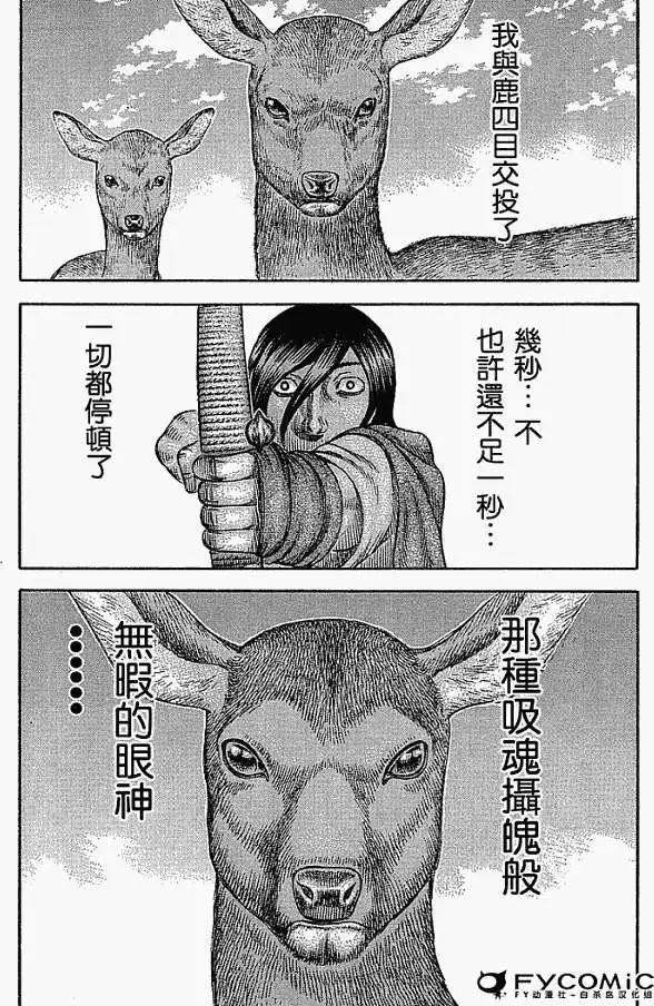 第018回