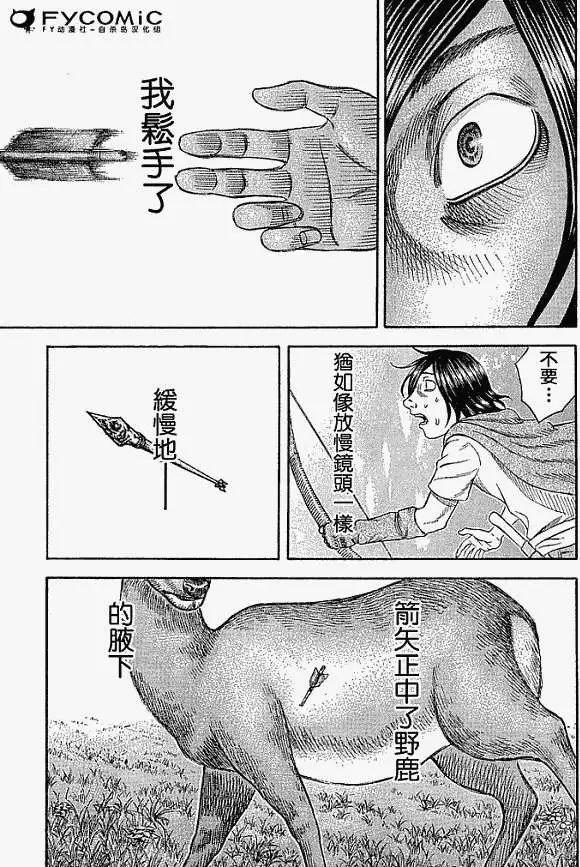 第018回