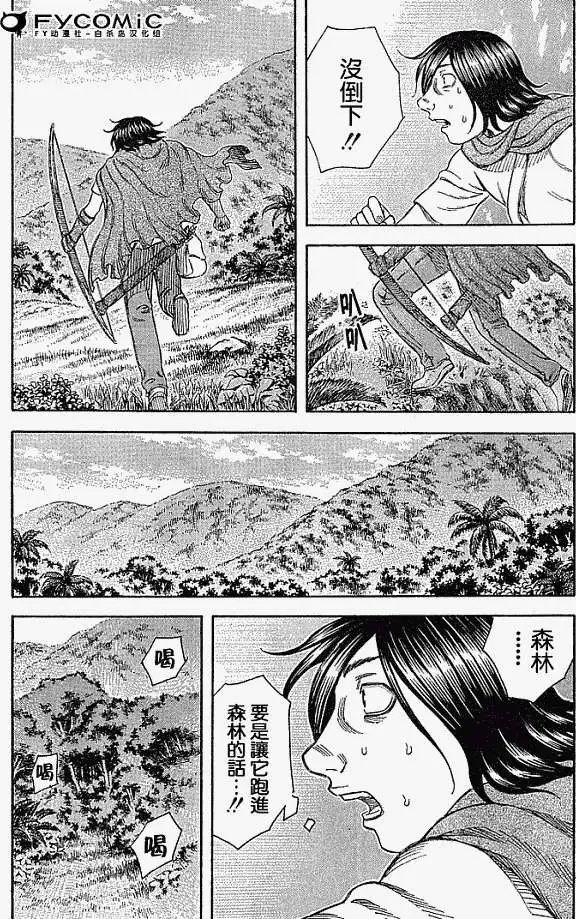 第018回