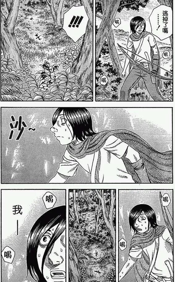第018回