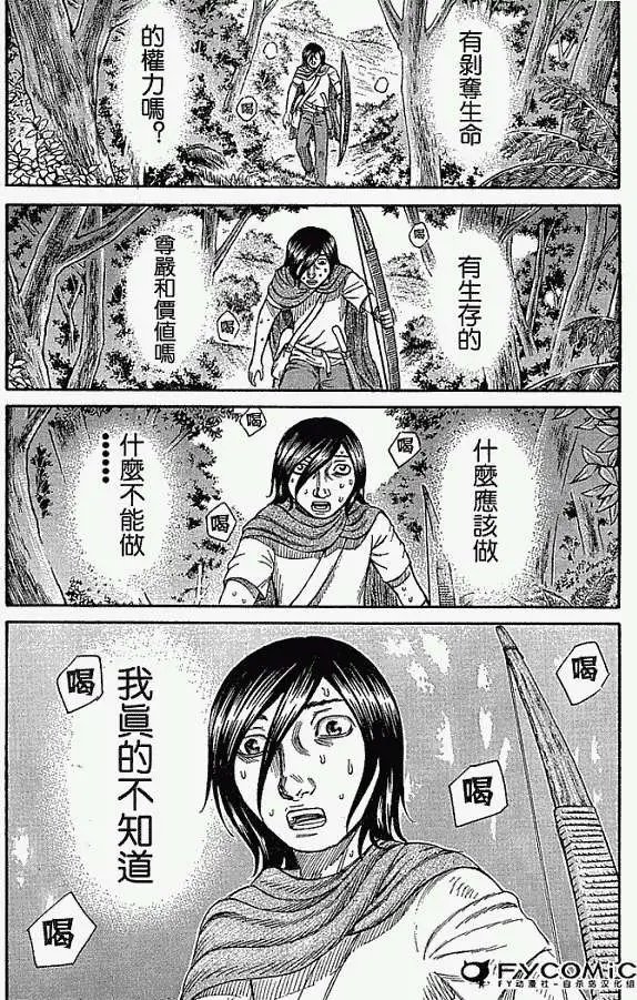 第018回