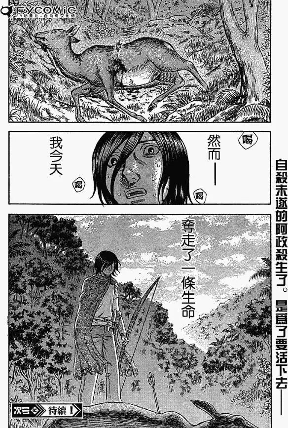 第018回
