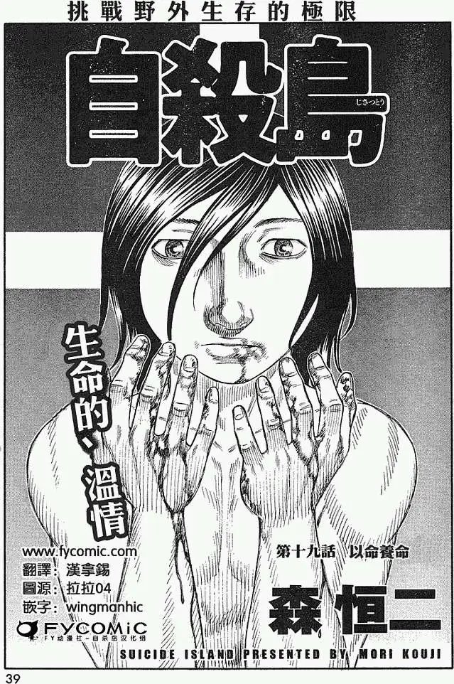 第019回