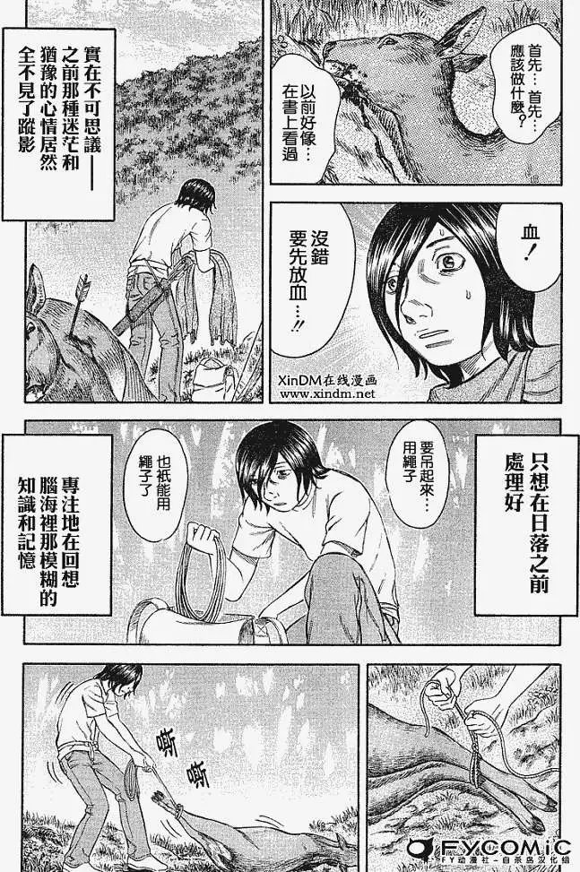 第019回