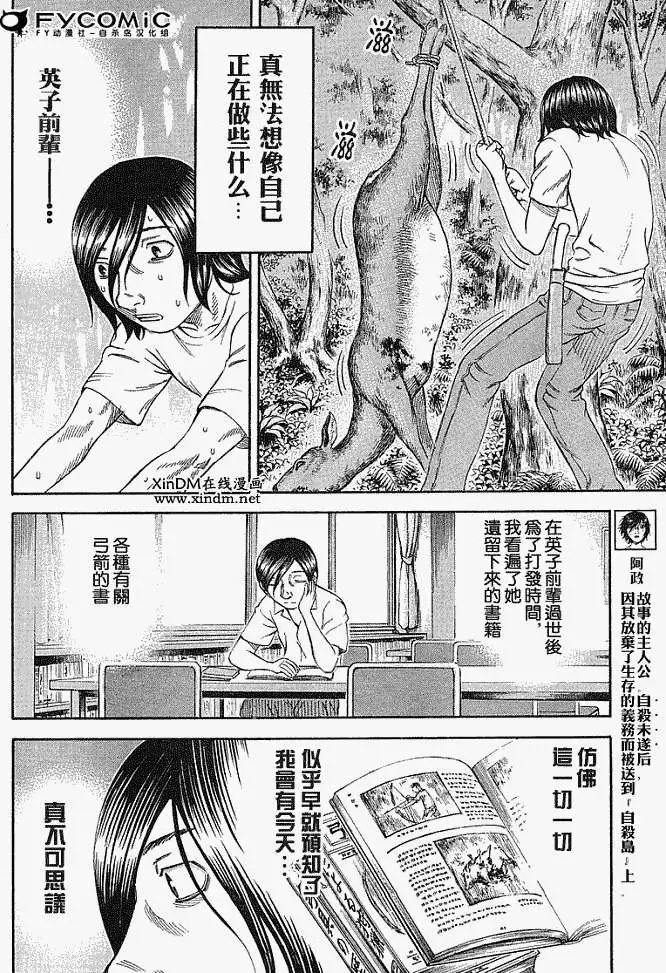 第019回