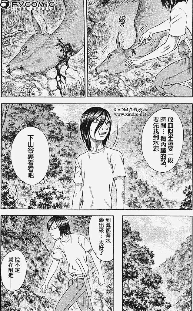 第019回