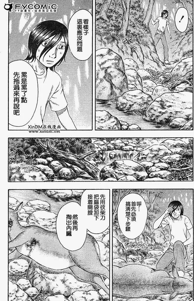 第019回