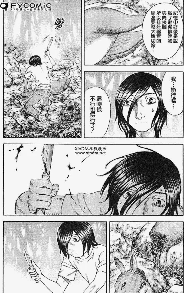 第019回