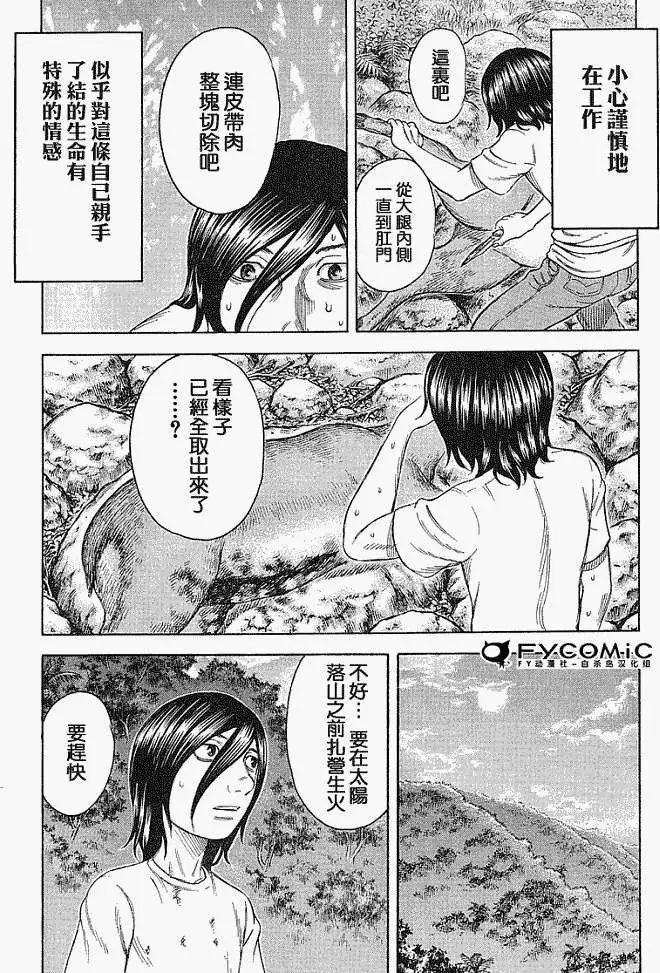第019回