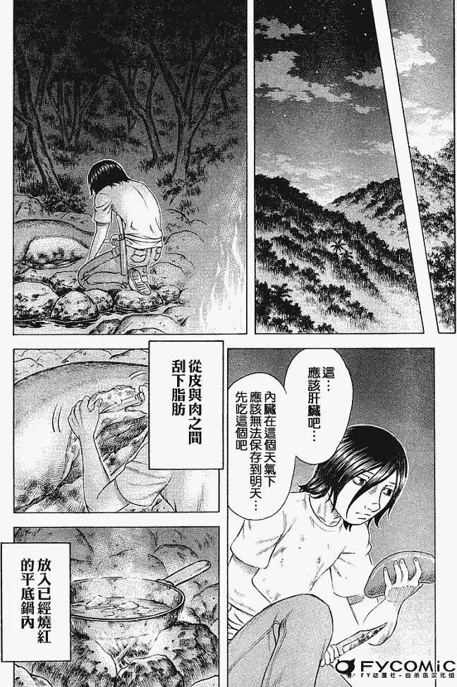 第019回