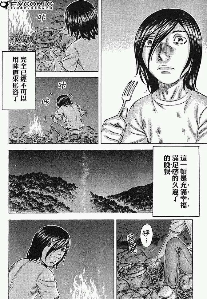 第019回