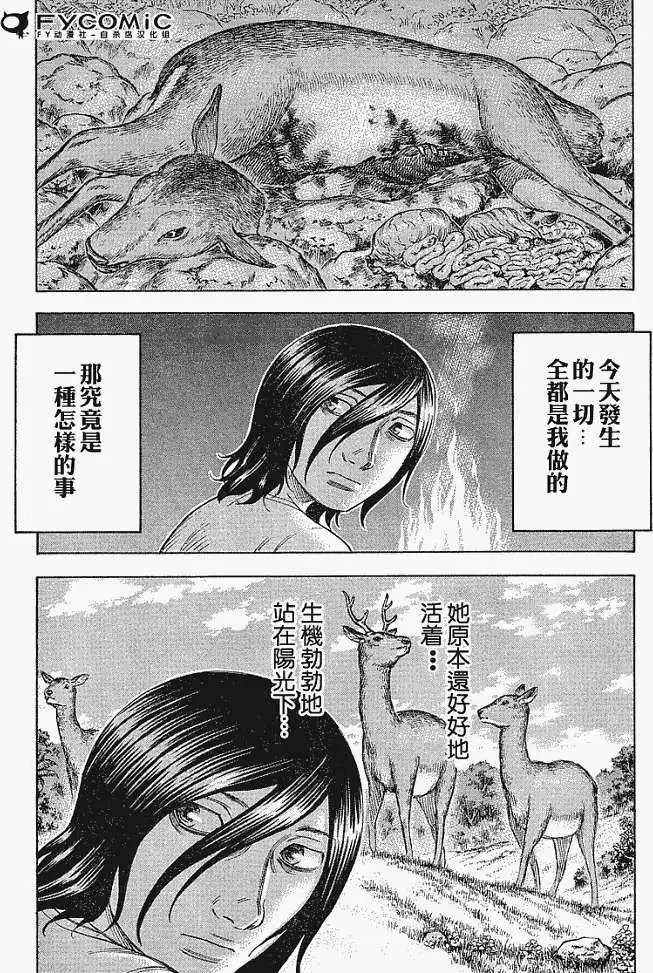 第019回