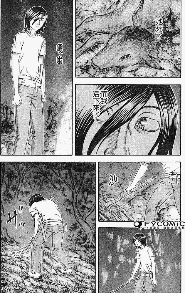 第019回