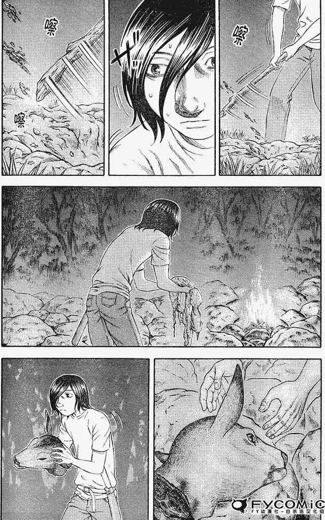 第019回