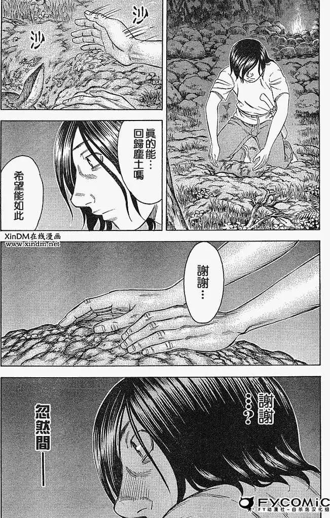 第019回