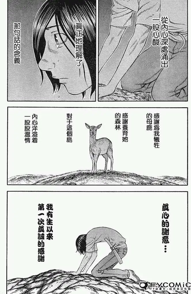 第019回