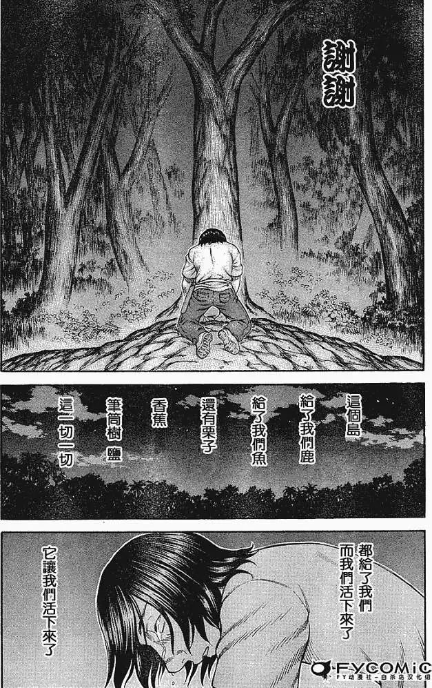 第019回