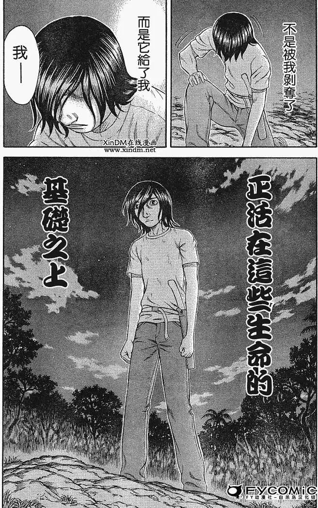 第019回