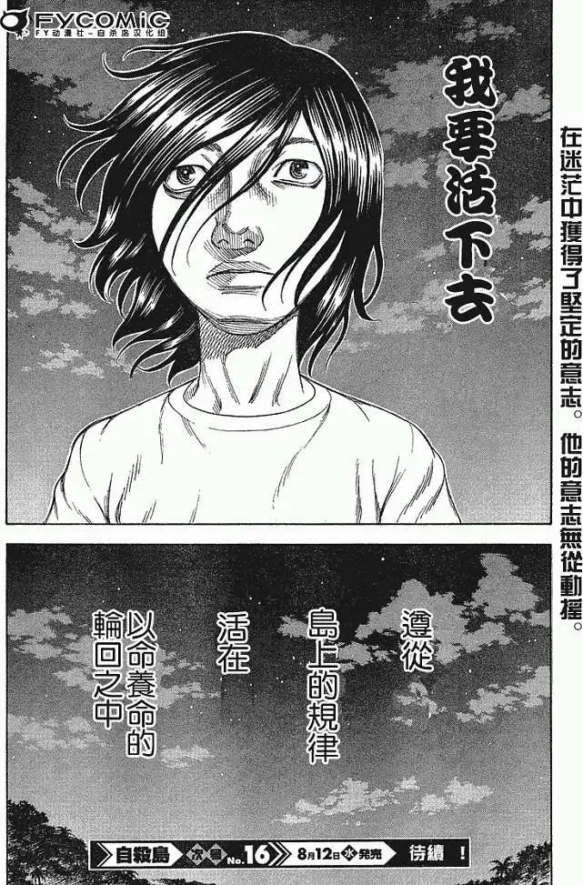第019回