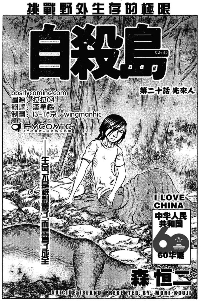 第020回