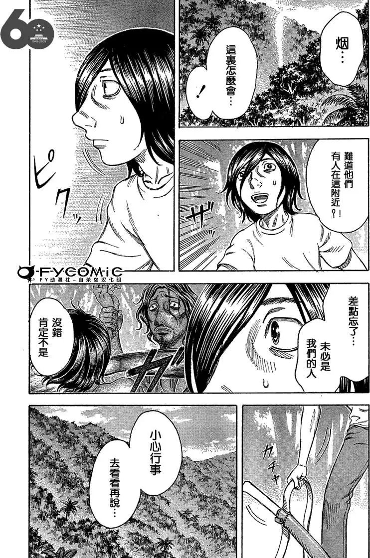 第020回