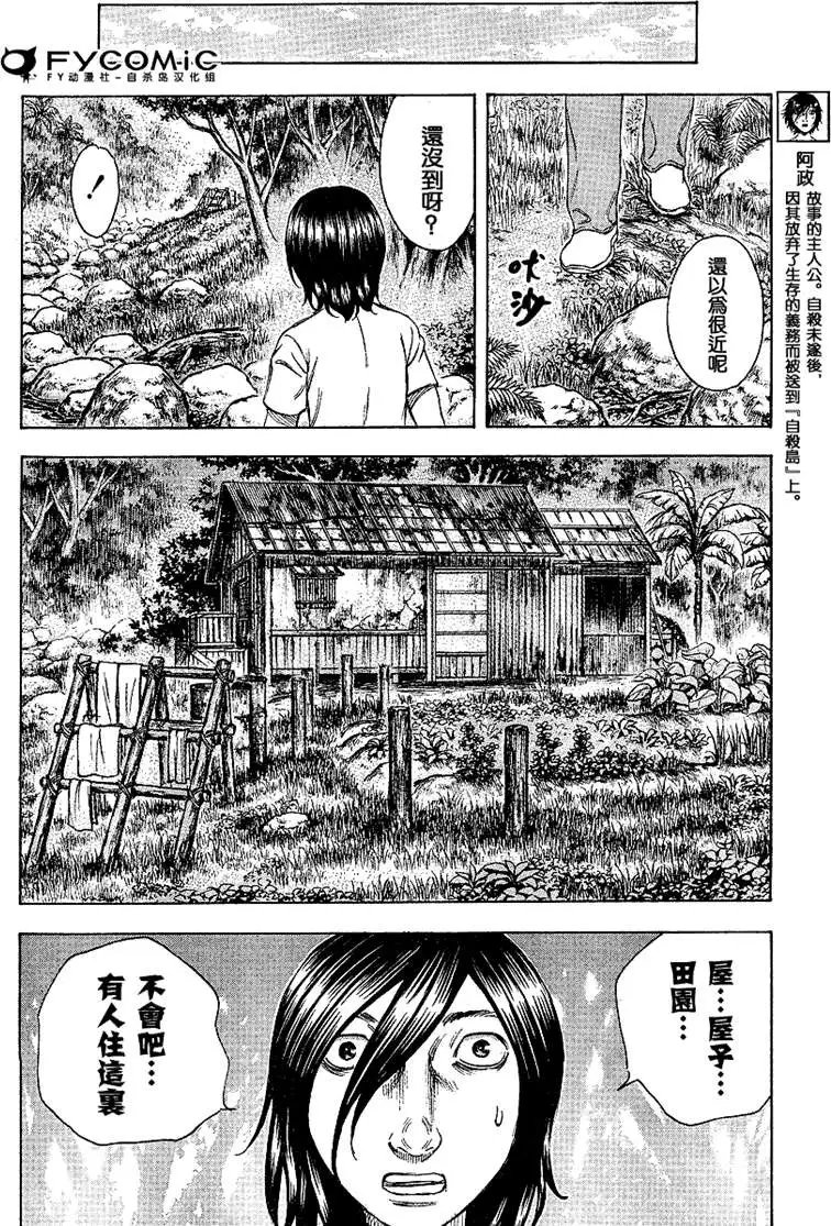 第020回