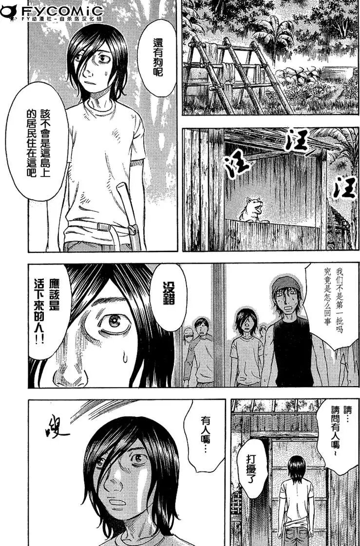 第020回