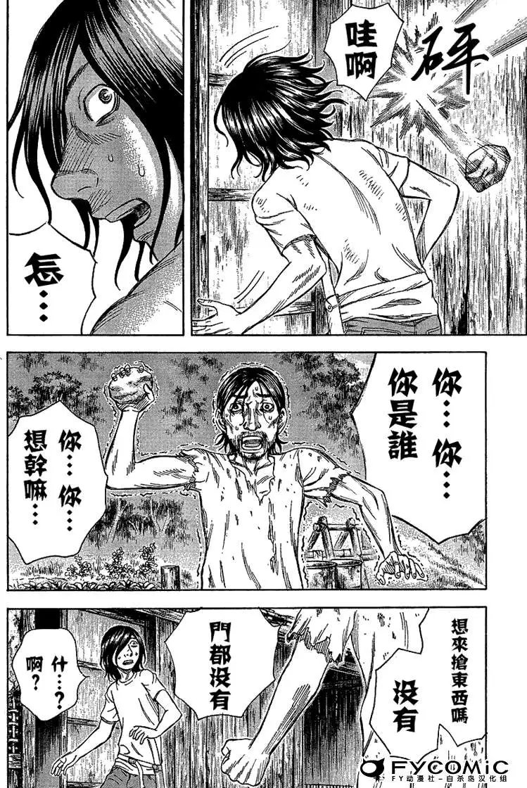 第020回